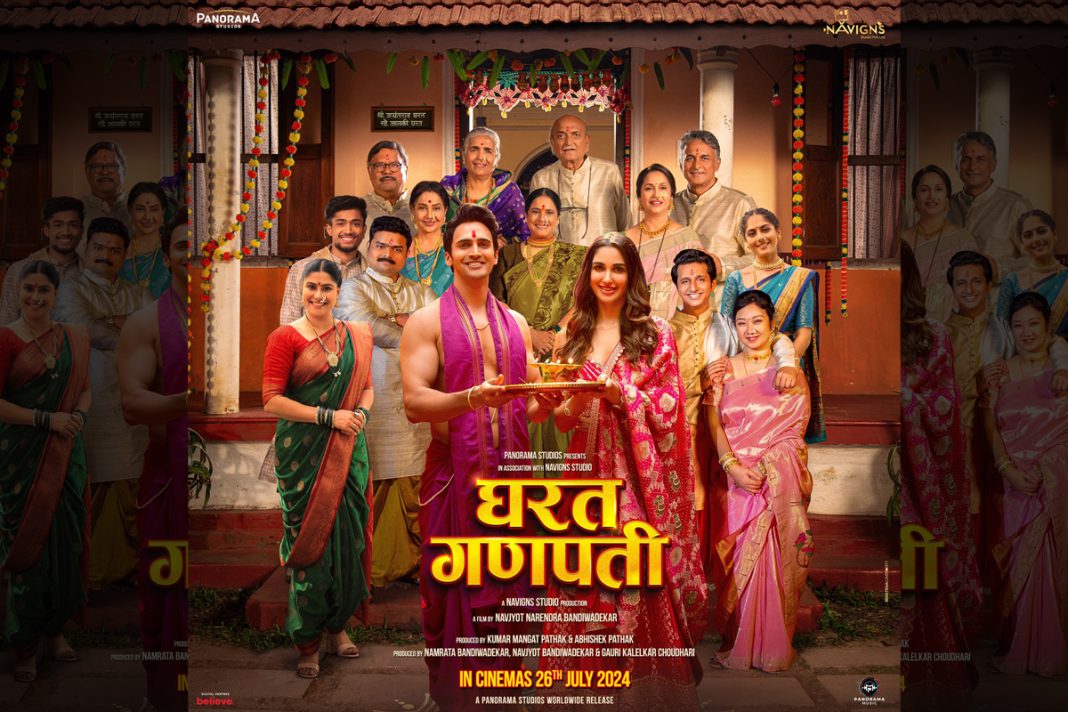 Gharat Ganpati (2024) - Release Date, Cast, Crew & Budget