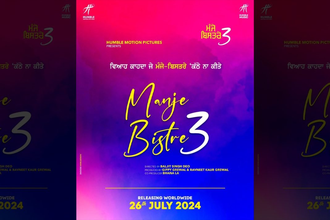 Manje Bistre 3 (2024) Movie: Release Date, Budget, Cast and Crew