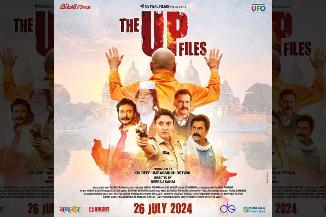 The UP Files (2024) Movie: Teaser, Trailer, Release Date, Budget, Cast and Crew