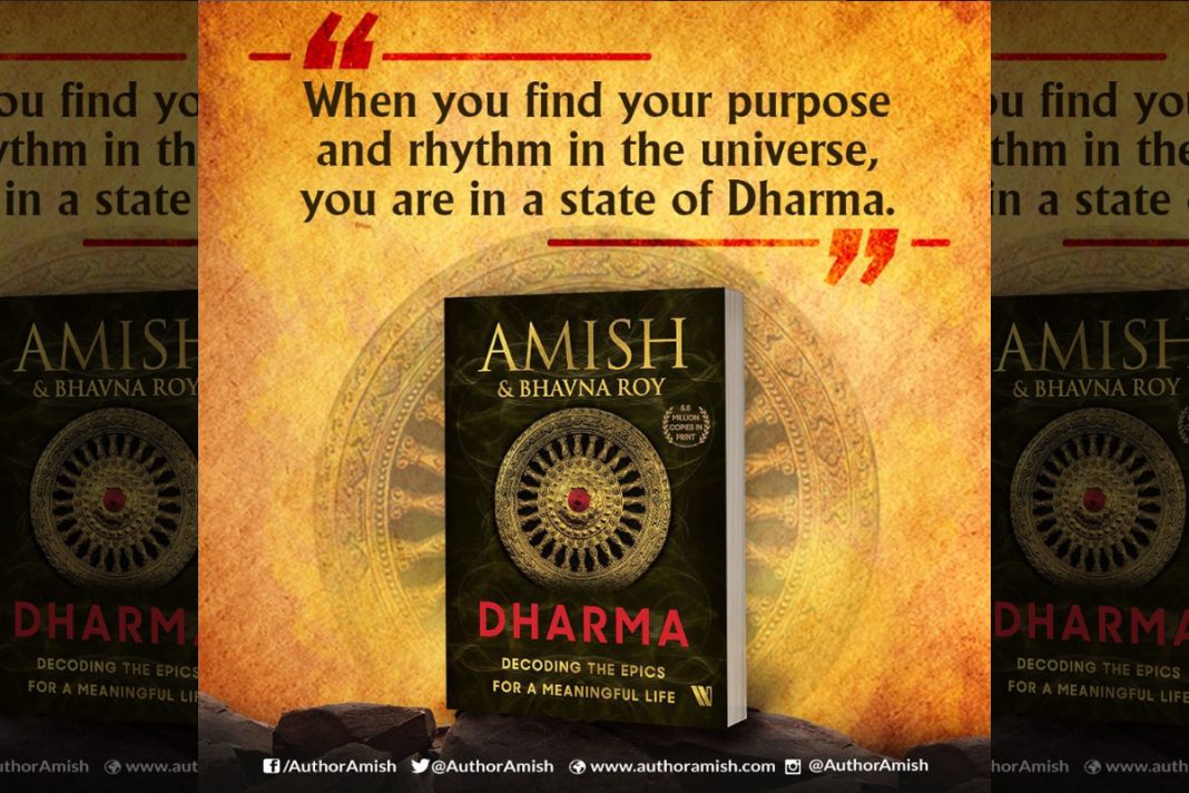 Dharma: Decoding the Epics for a Meaningful Life Book by Amish Tripathi