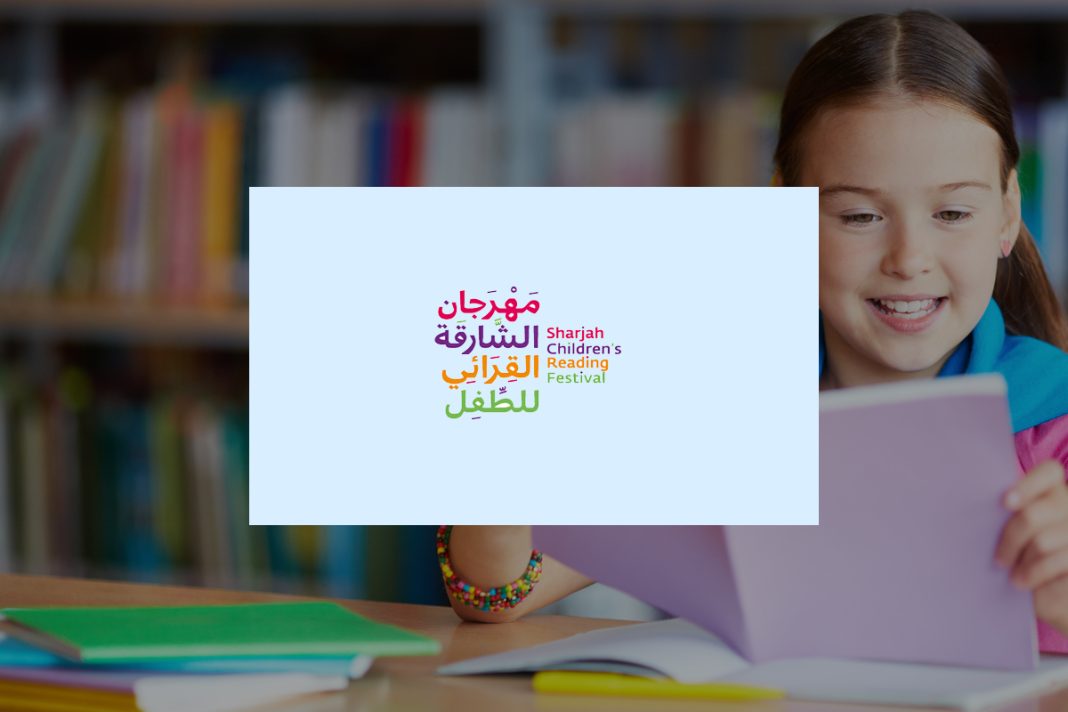 Sharjah Children’s Reading Festival UAE